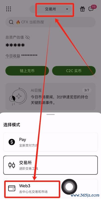 iPhone用户必装!一键下载易欧钱包App,安全快捷管理你的资金